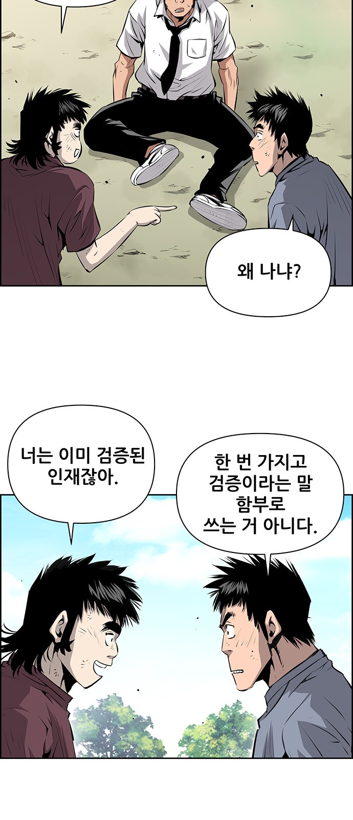 3 페이지