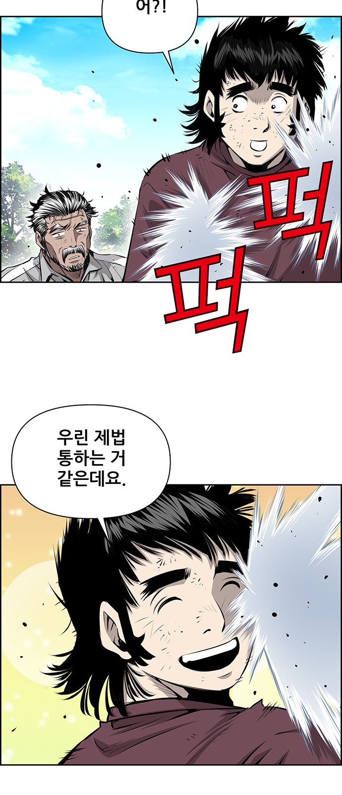 33 페이지