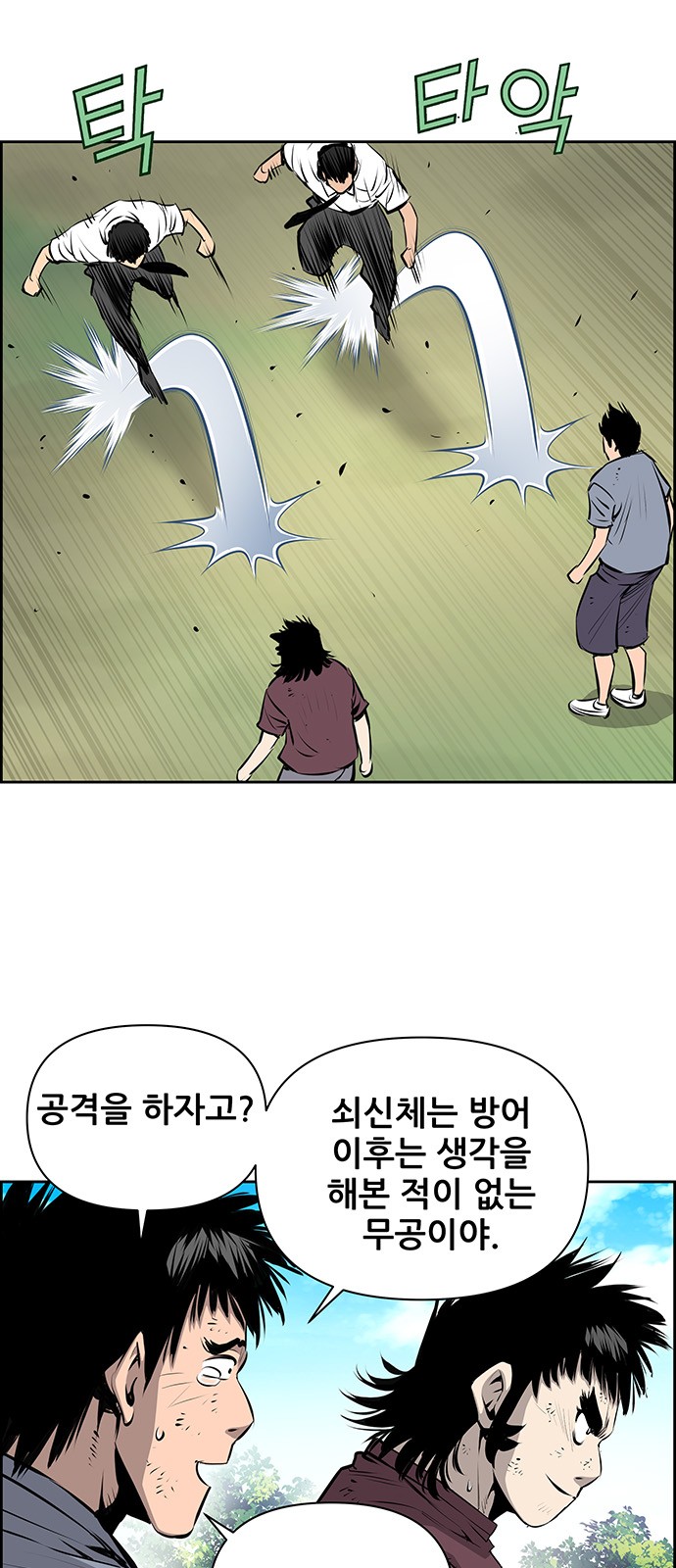 36 페이지