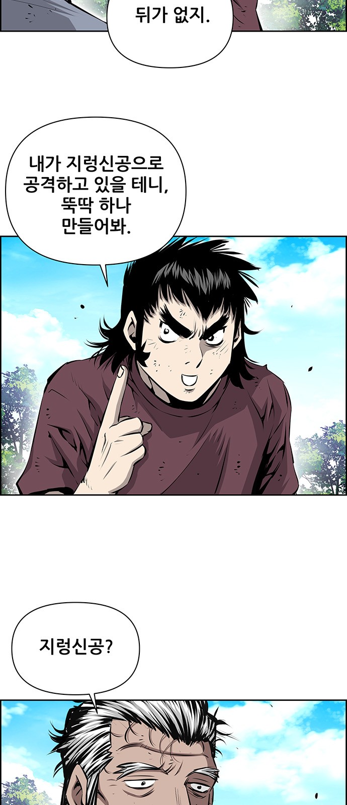 37 페이지