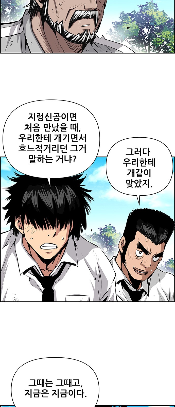 38 페이지