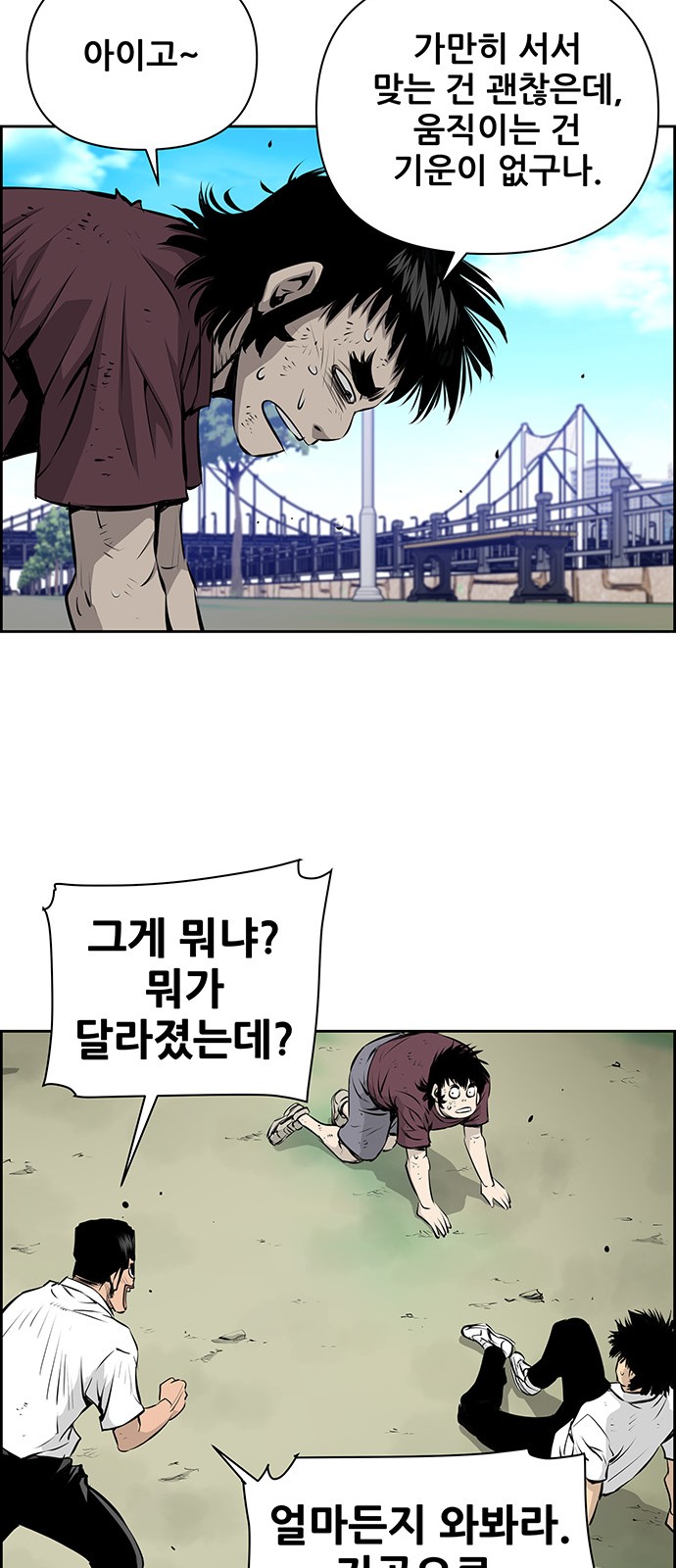 42 페이지