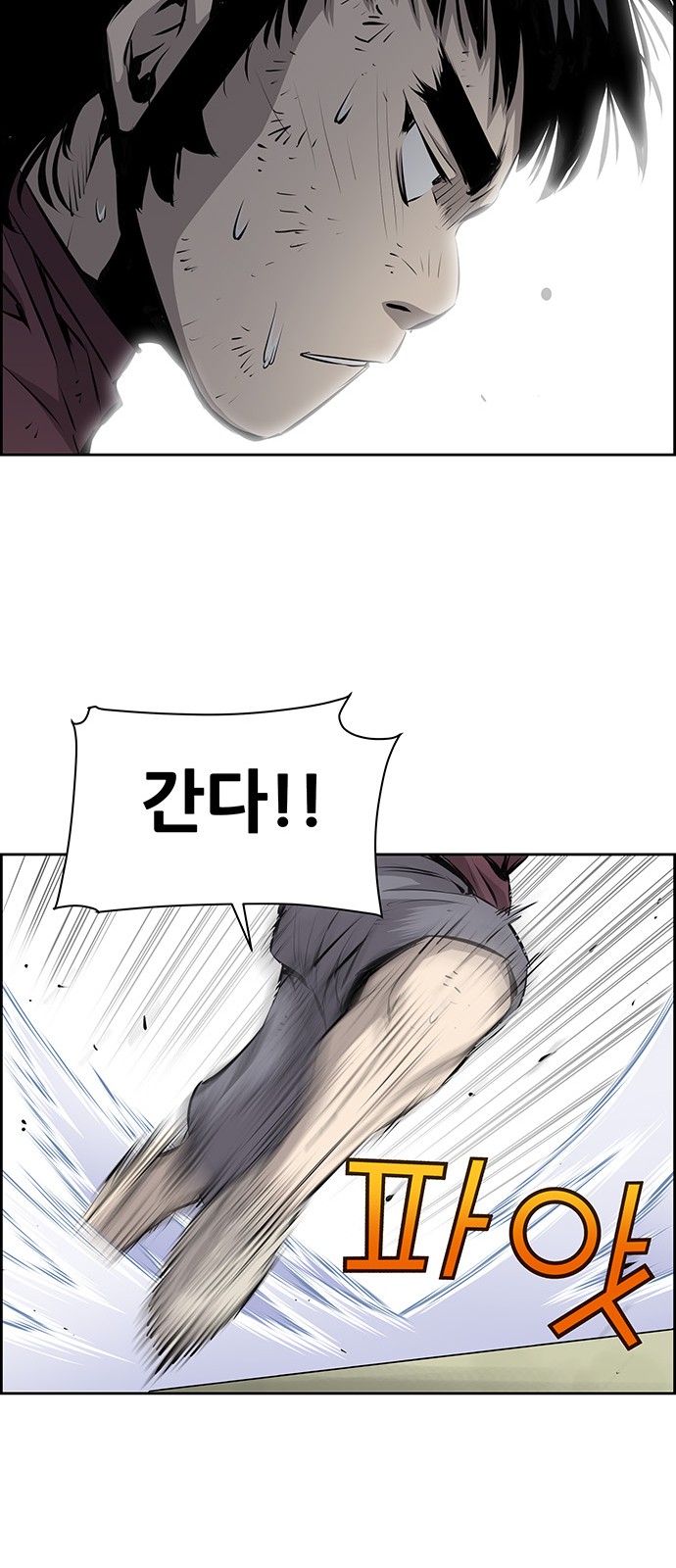 44 페이지