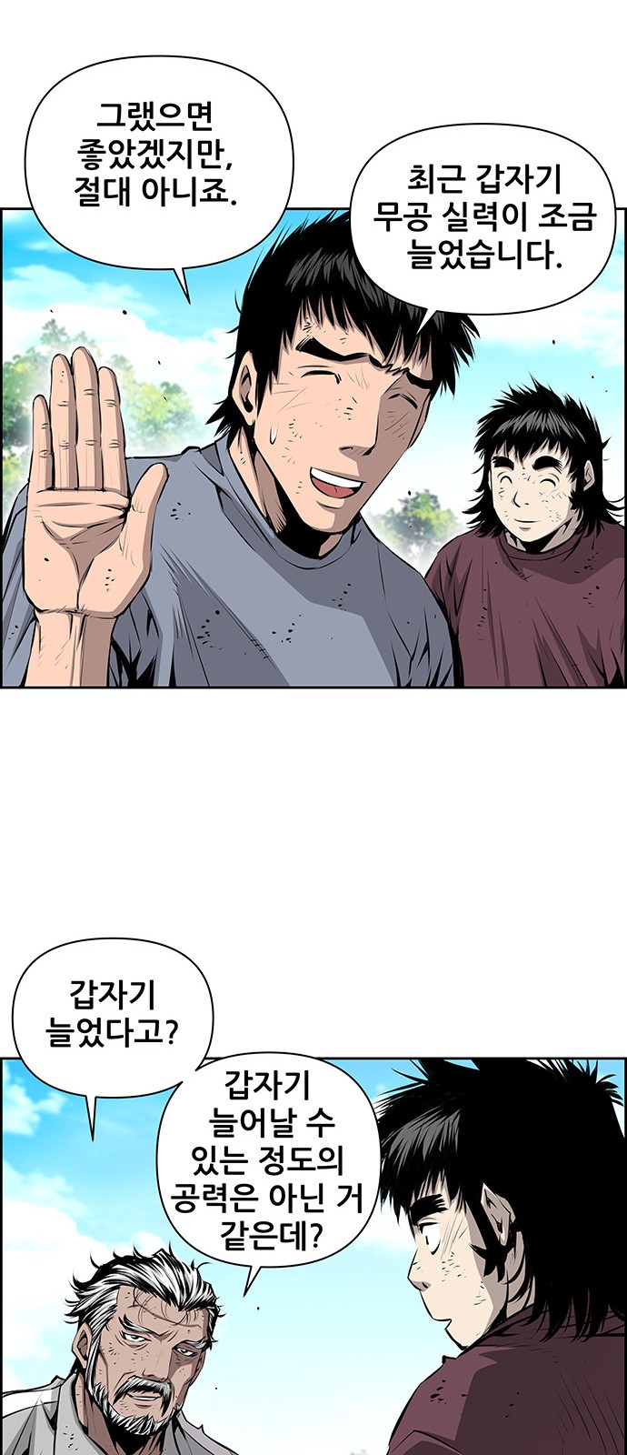 16 페이지