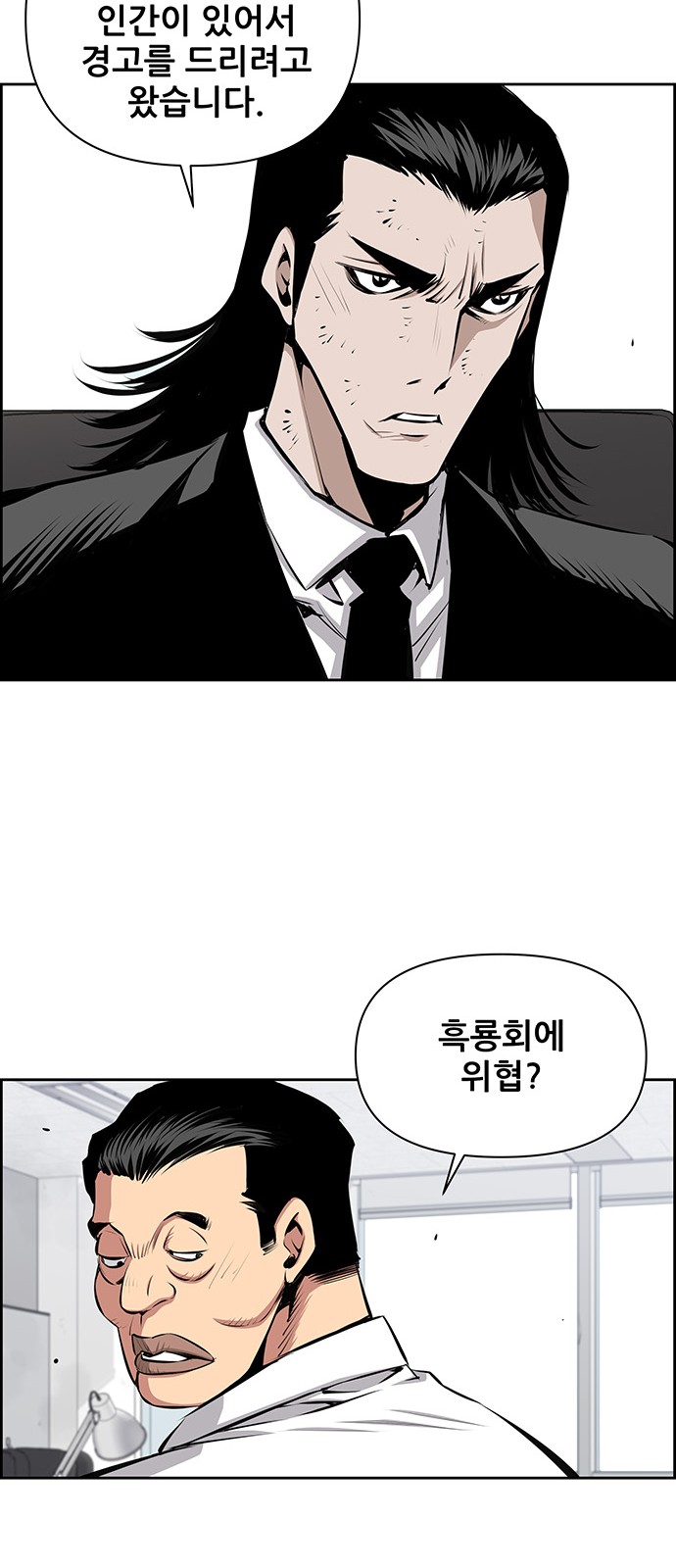 33 페이지