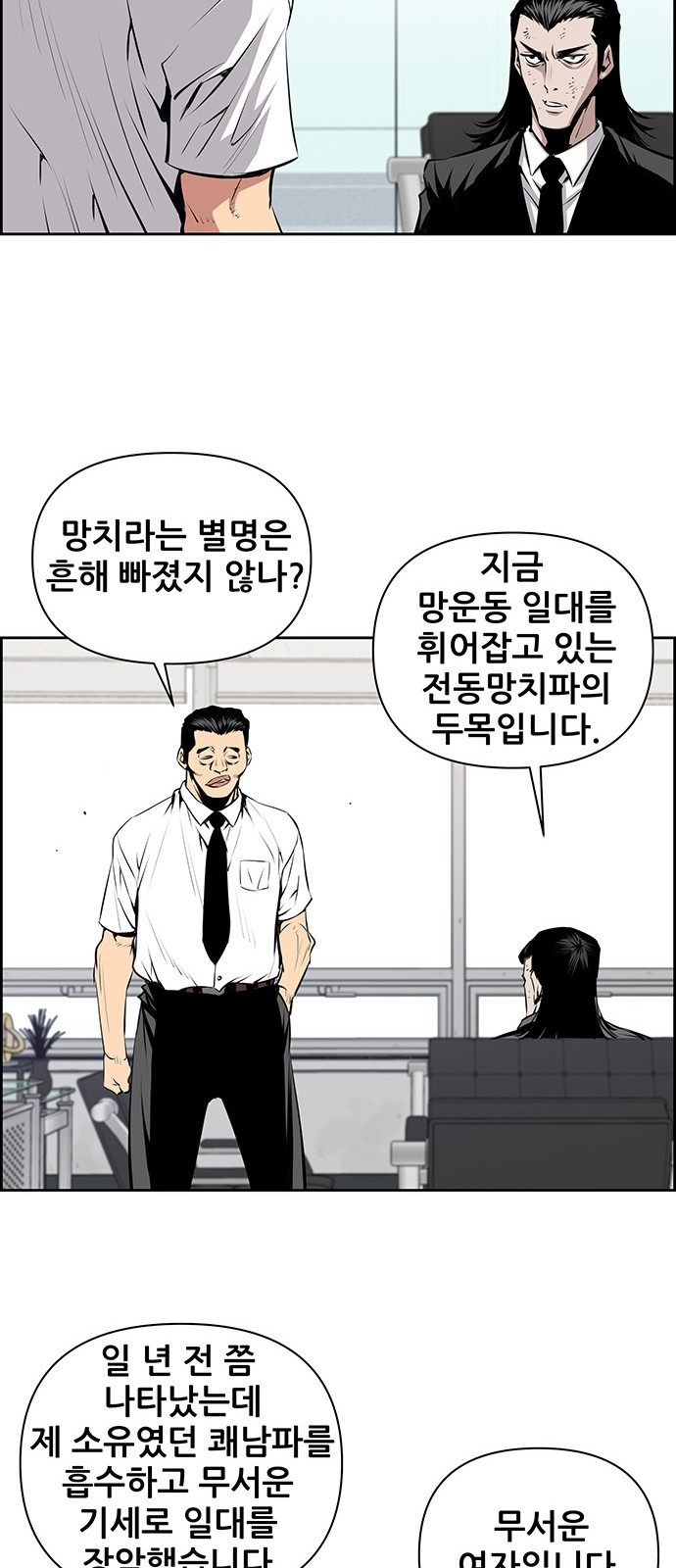 35 페이지