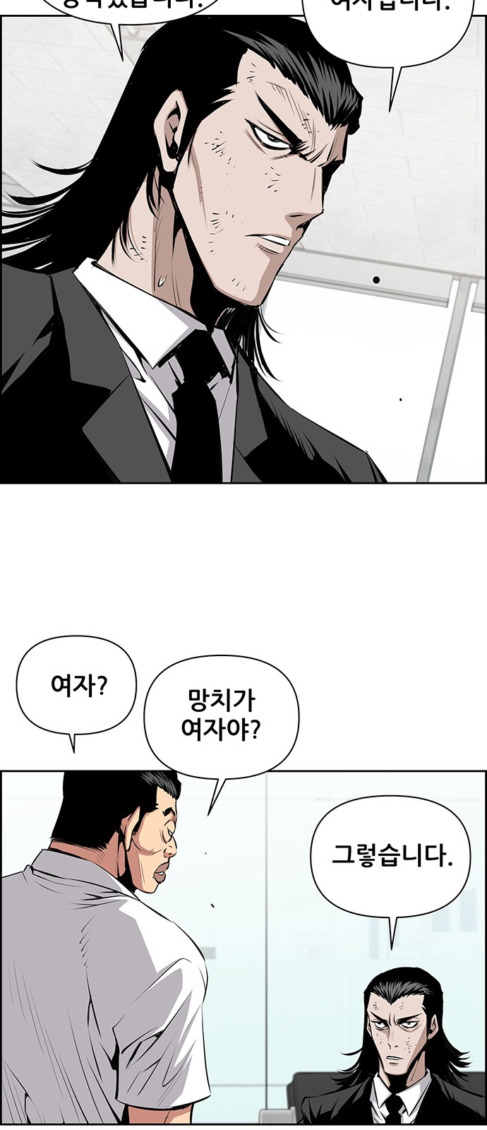 36 페이지