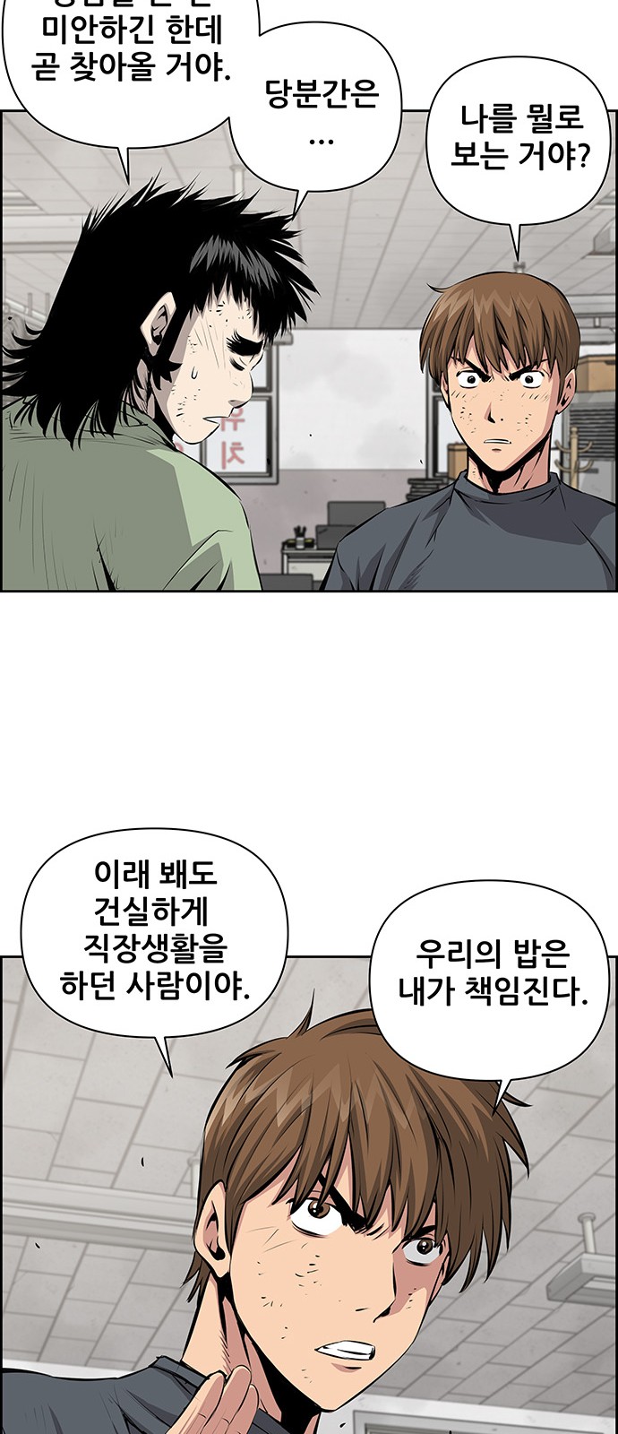 47 페이지