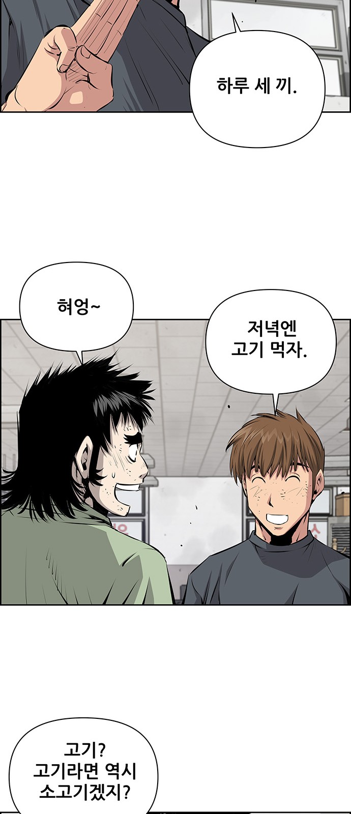 48 페이지