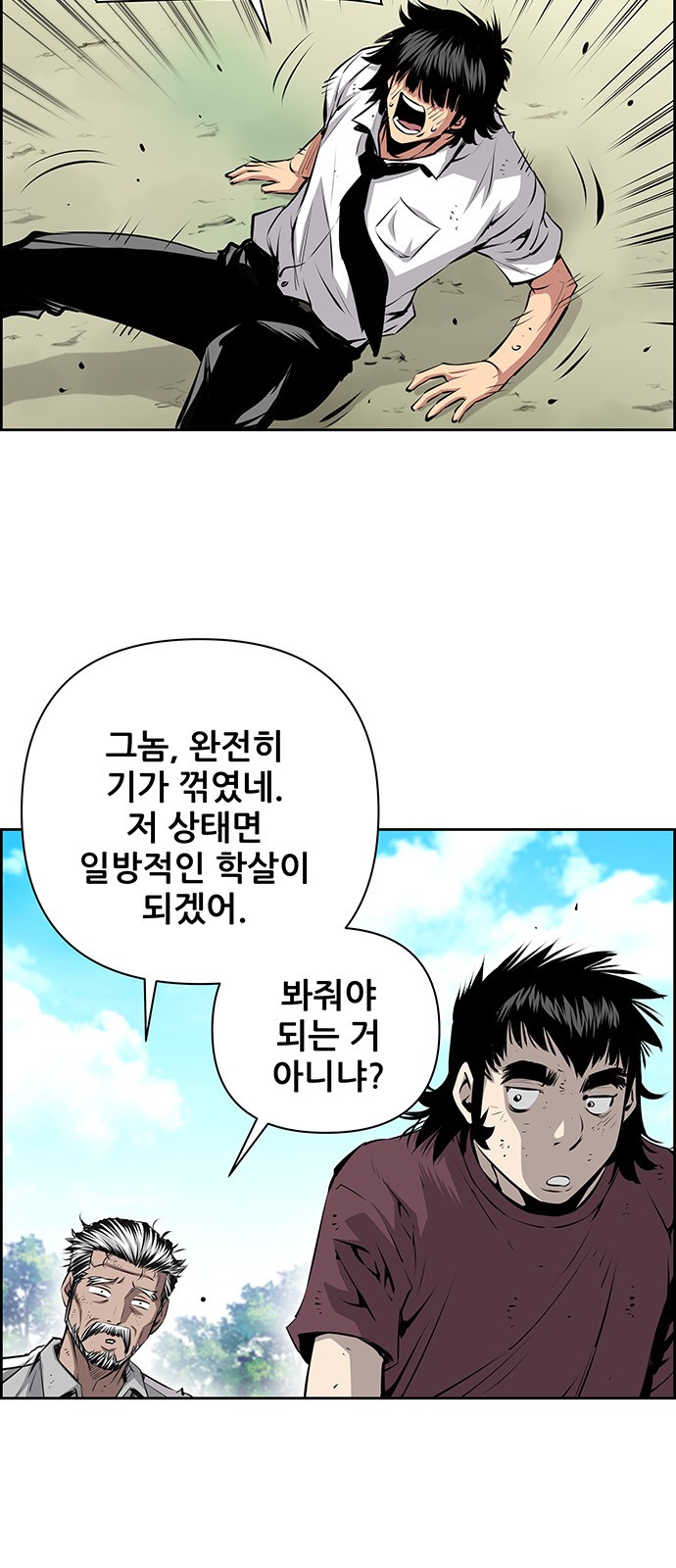 6 페이지