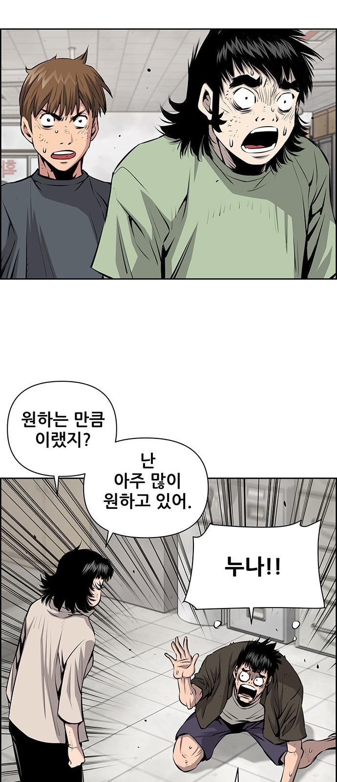15 페이지