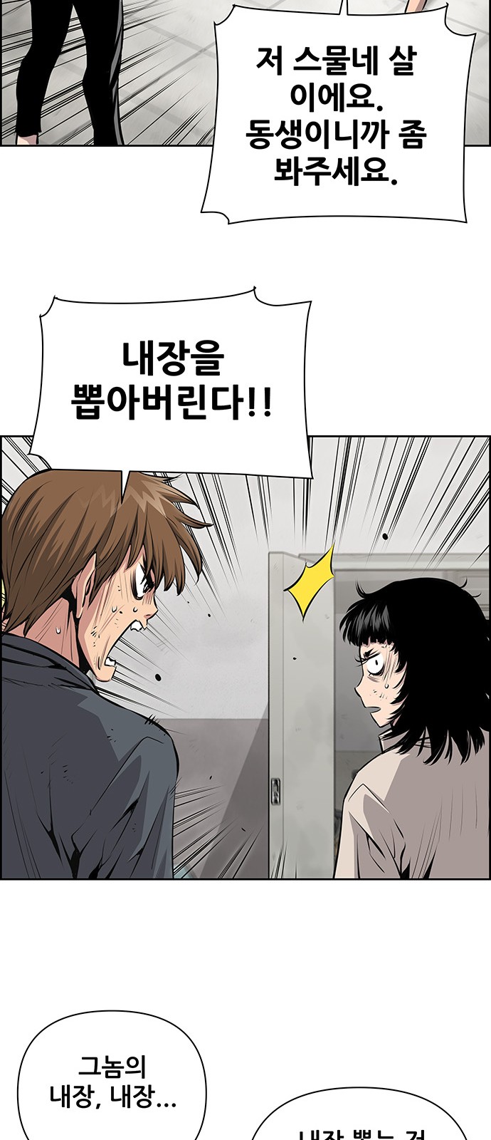 16 페이지