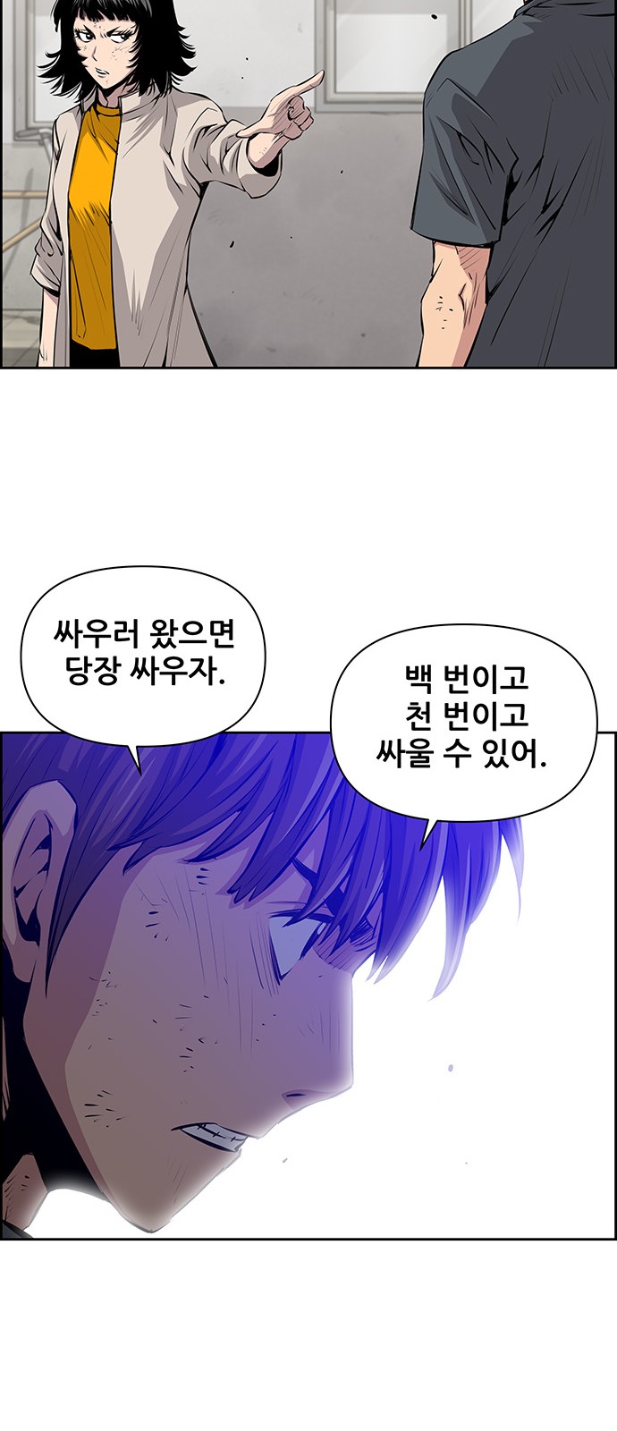 19 페이지