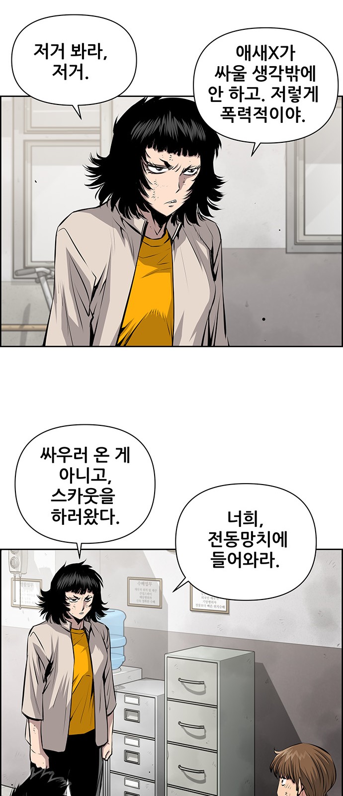 20 페이지