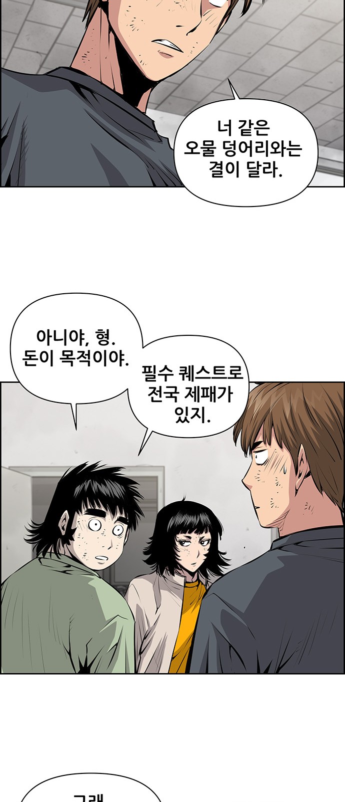 24 페이지
