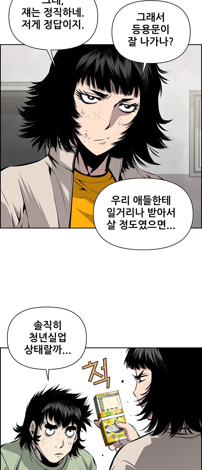 25 페이지