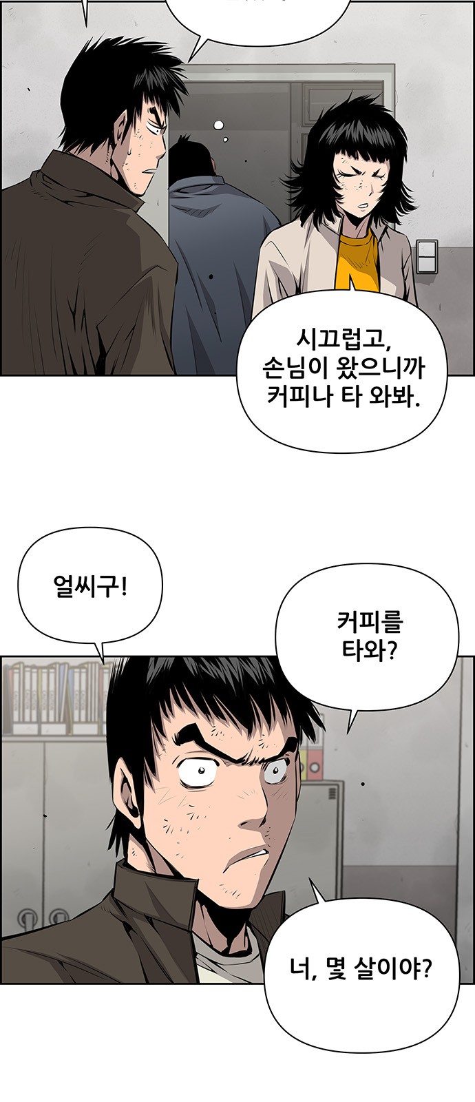 3 페이지