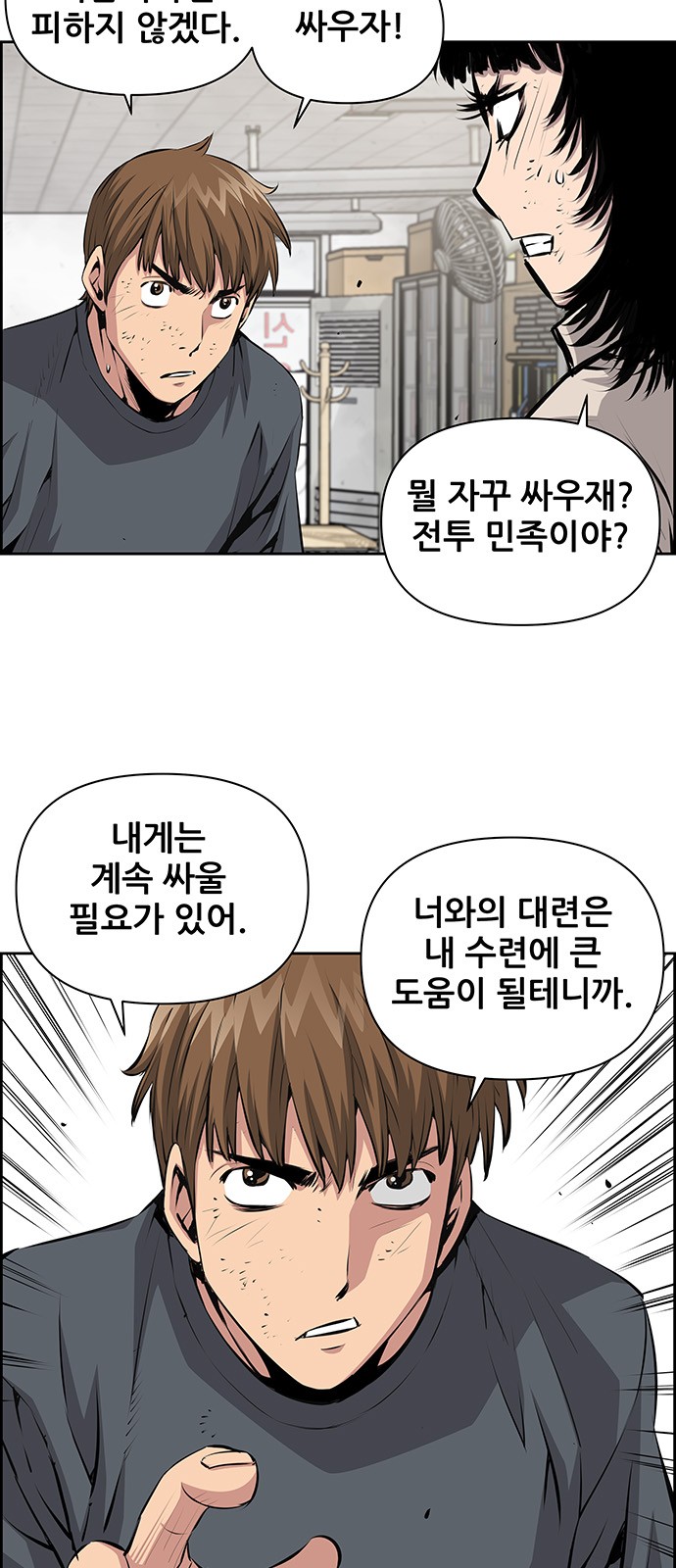 30 페이지
