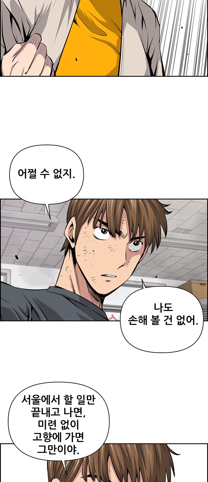 34 페이지