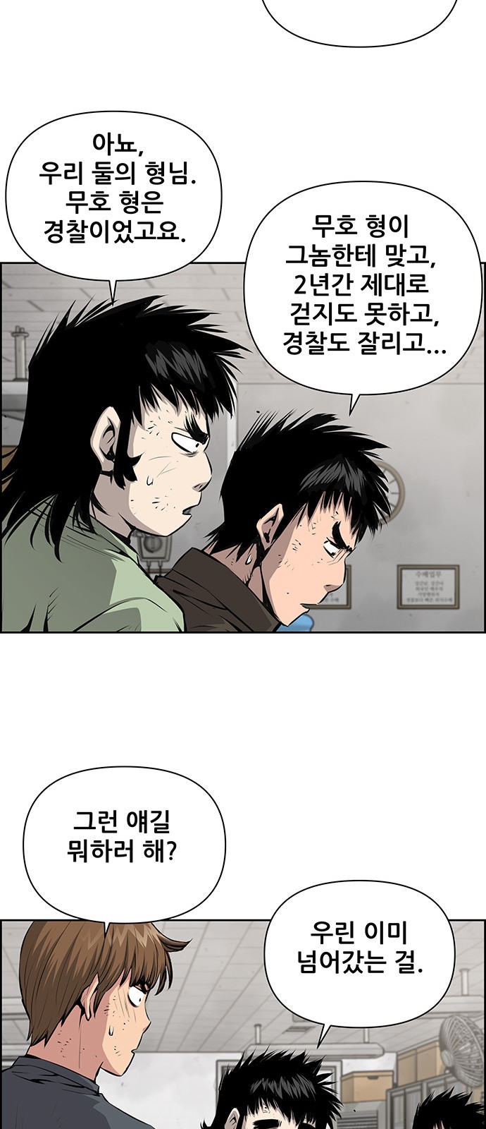 37 페이지