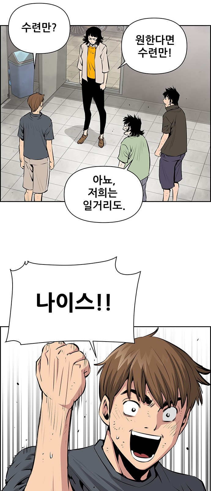 41 페이지