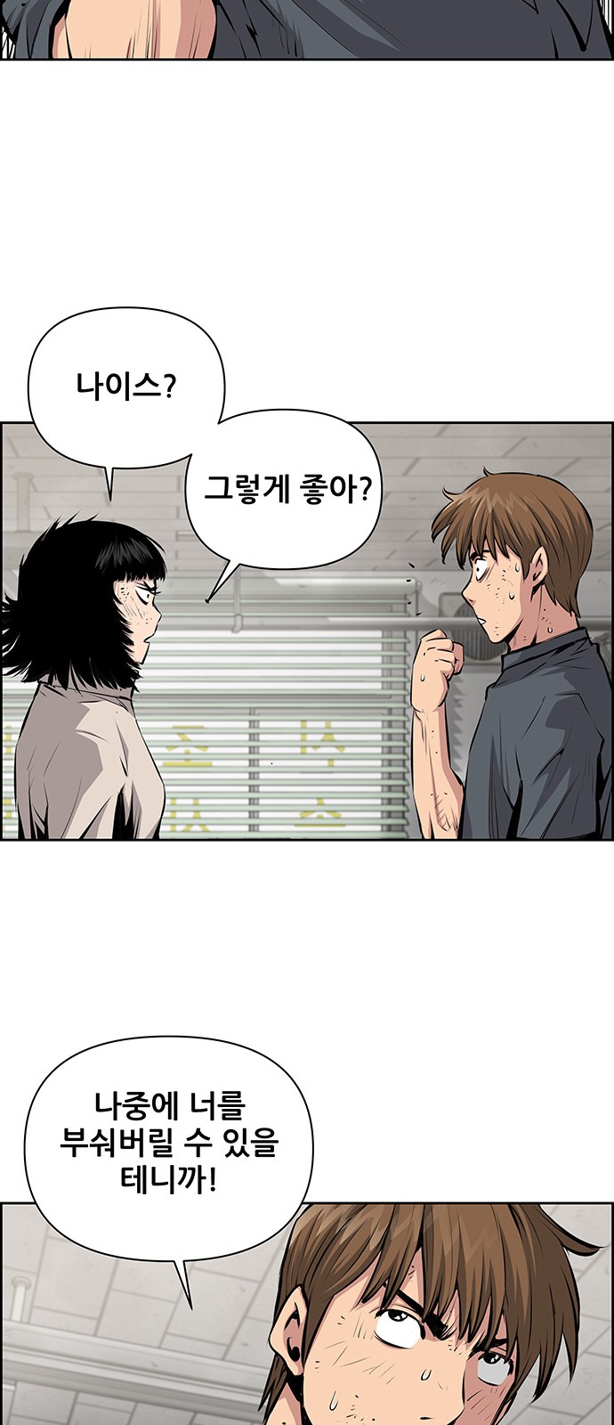 42 페이지