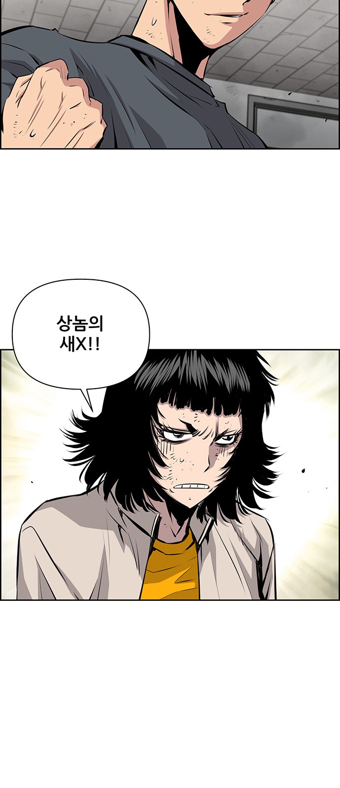 43 페이지