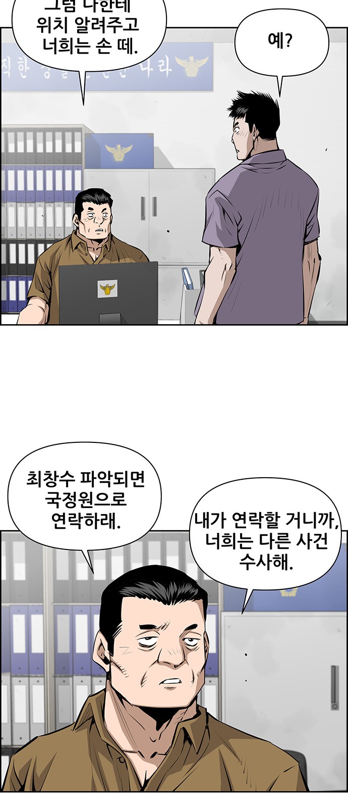 45 페이지