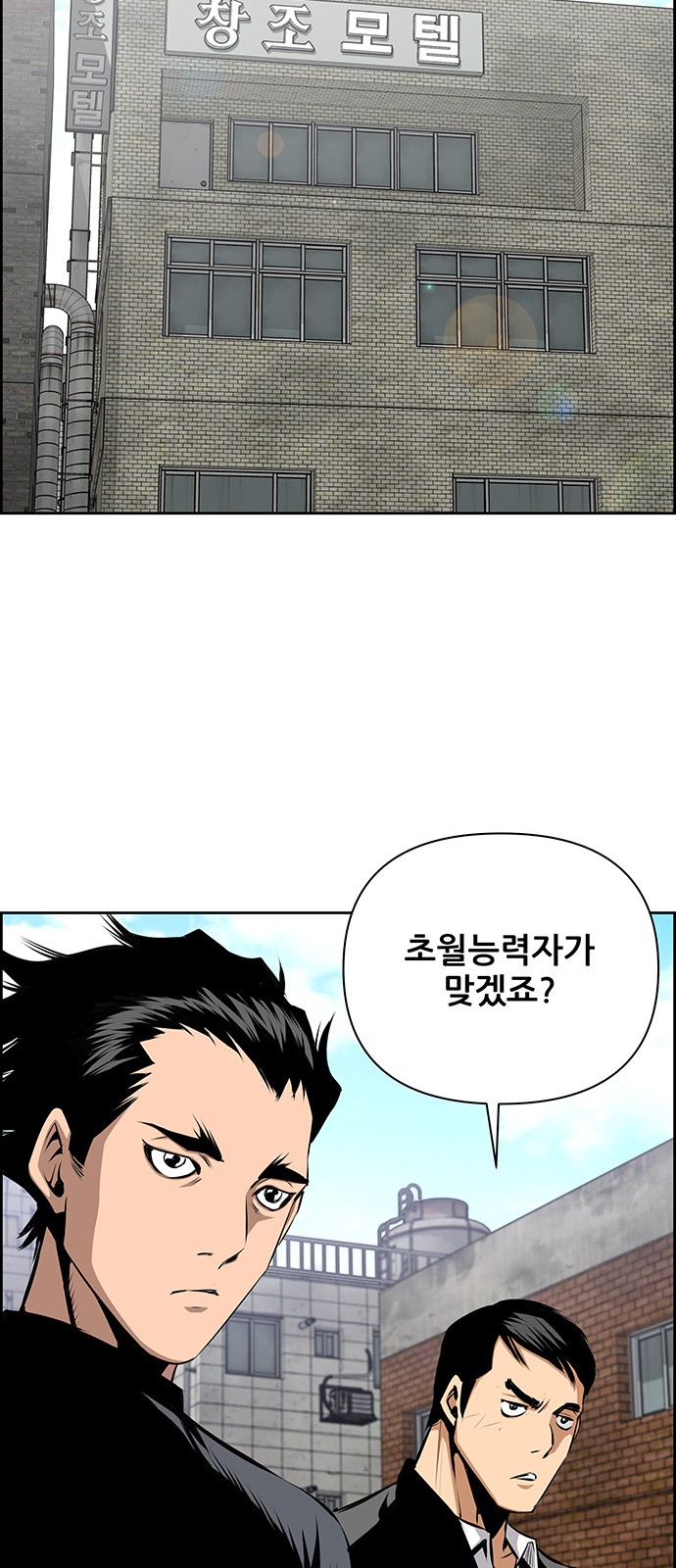 49 페이지