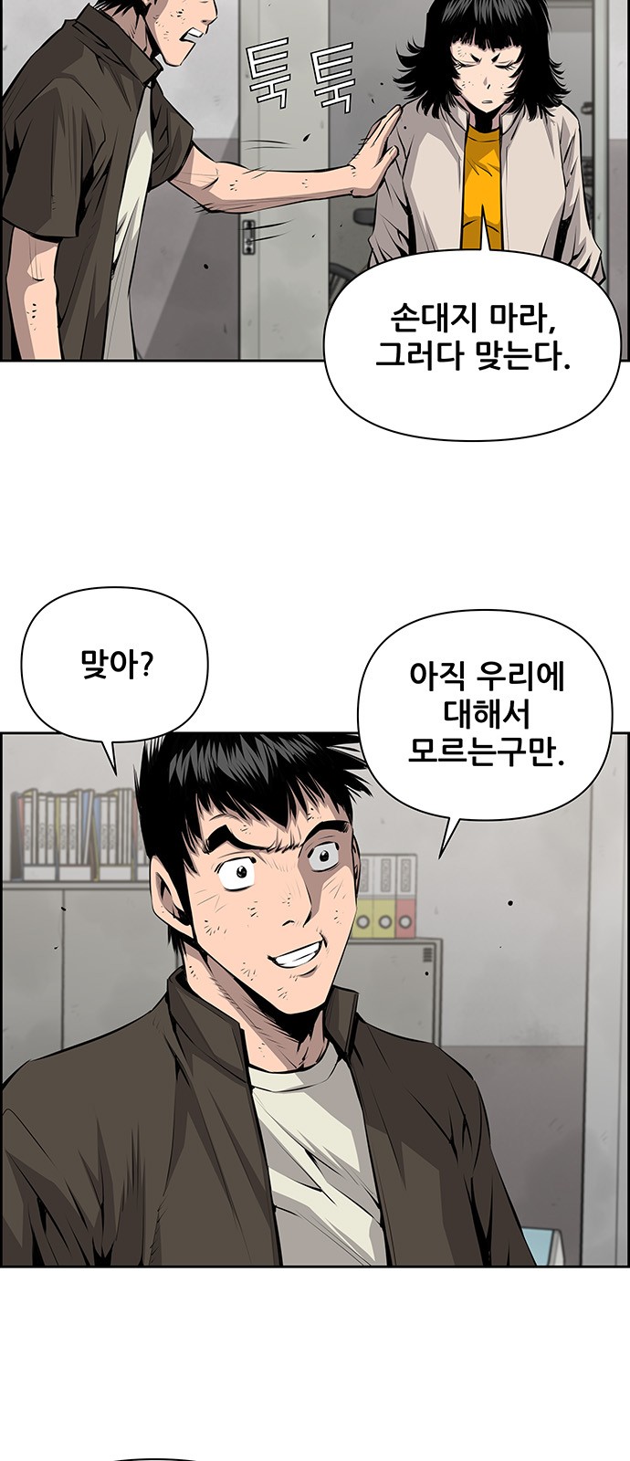 5 페이지