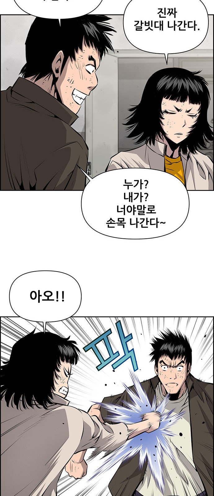 8 페이지