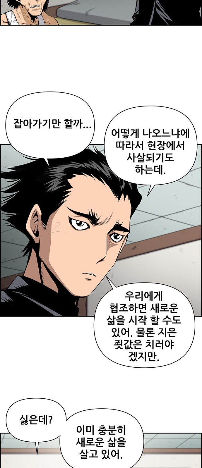 12 페이지