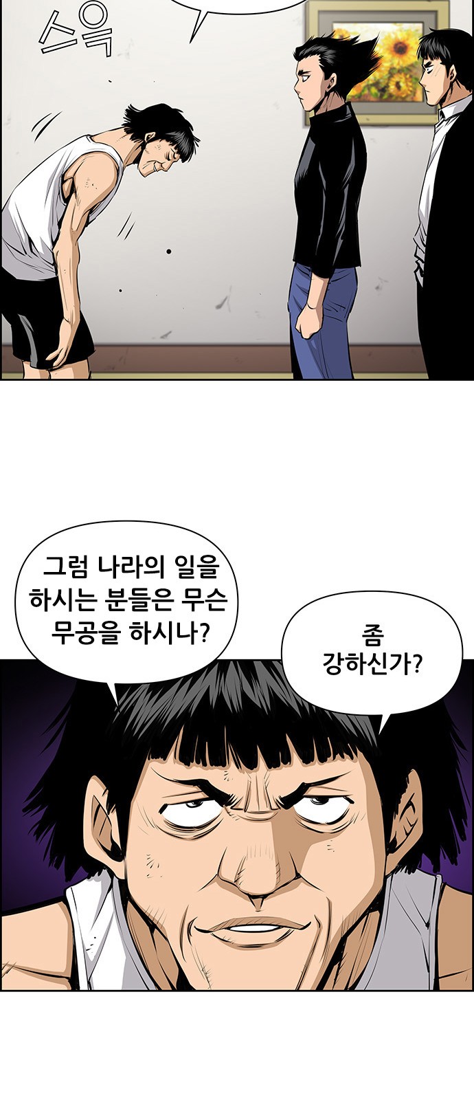 13 페이지