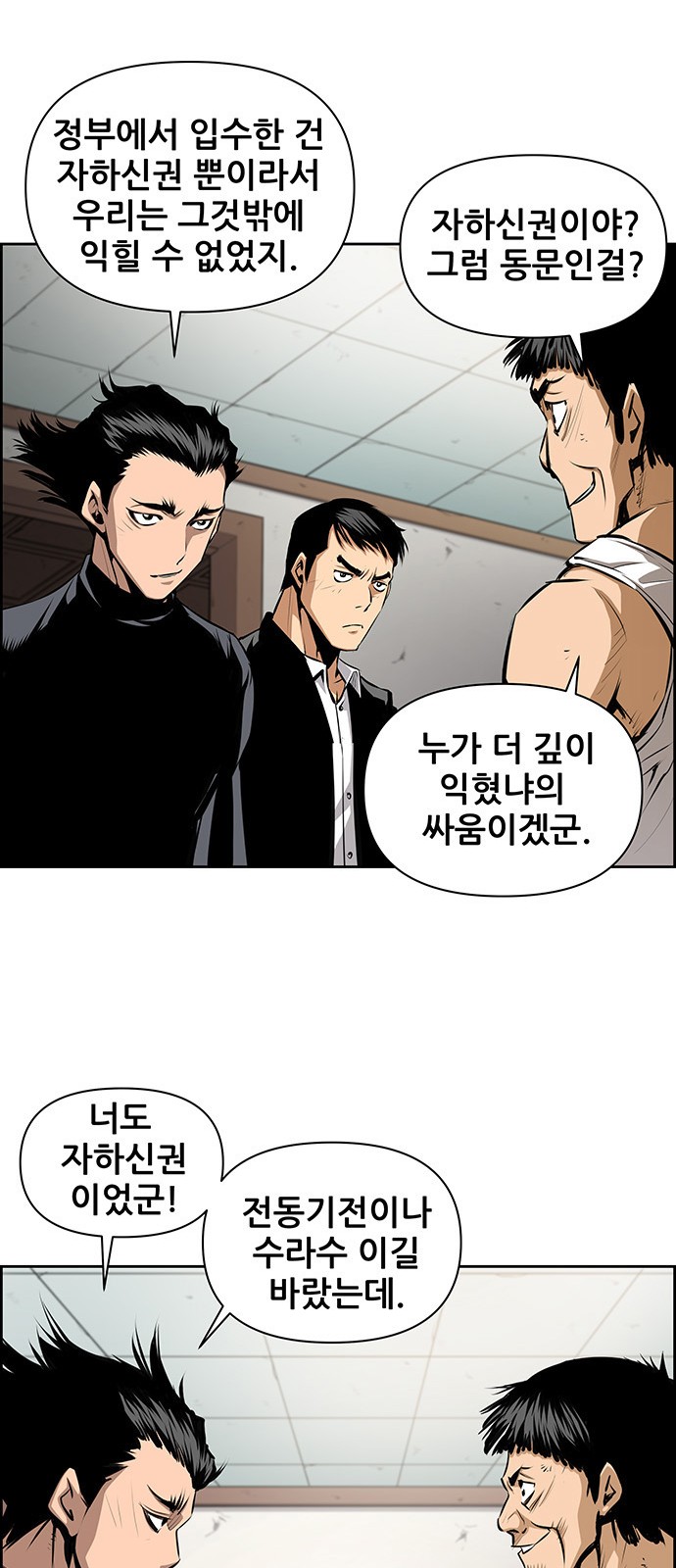 14 페이지