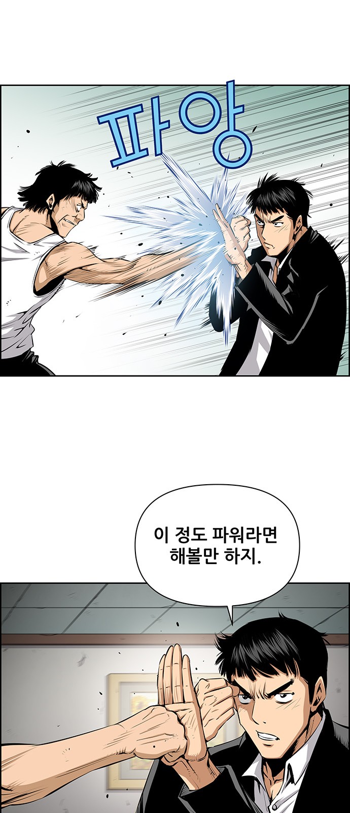 19 페이지