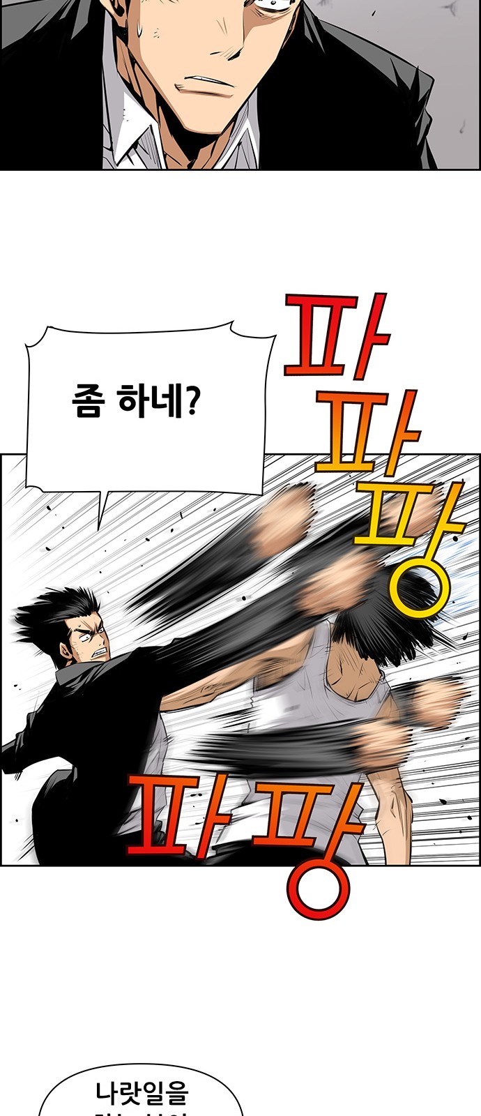 23 페이지