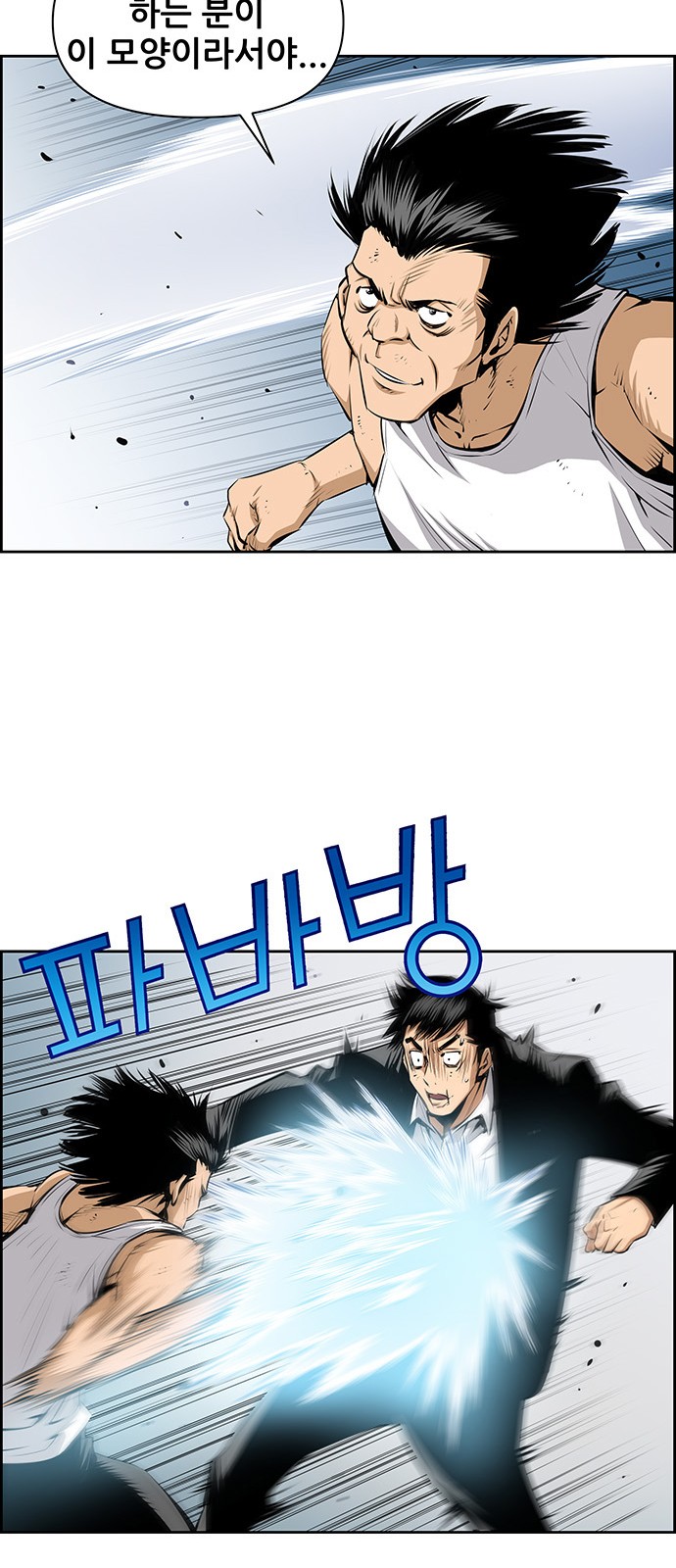 24 페이지