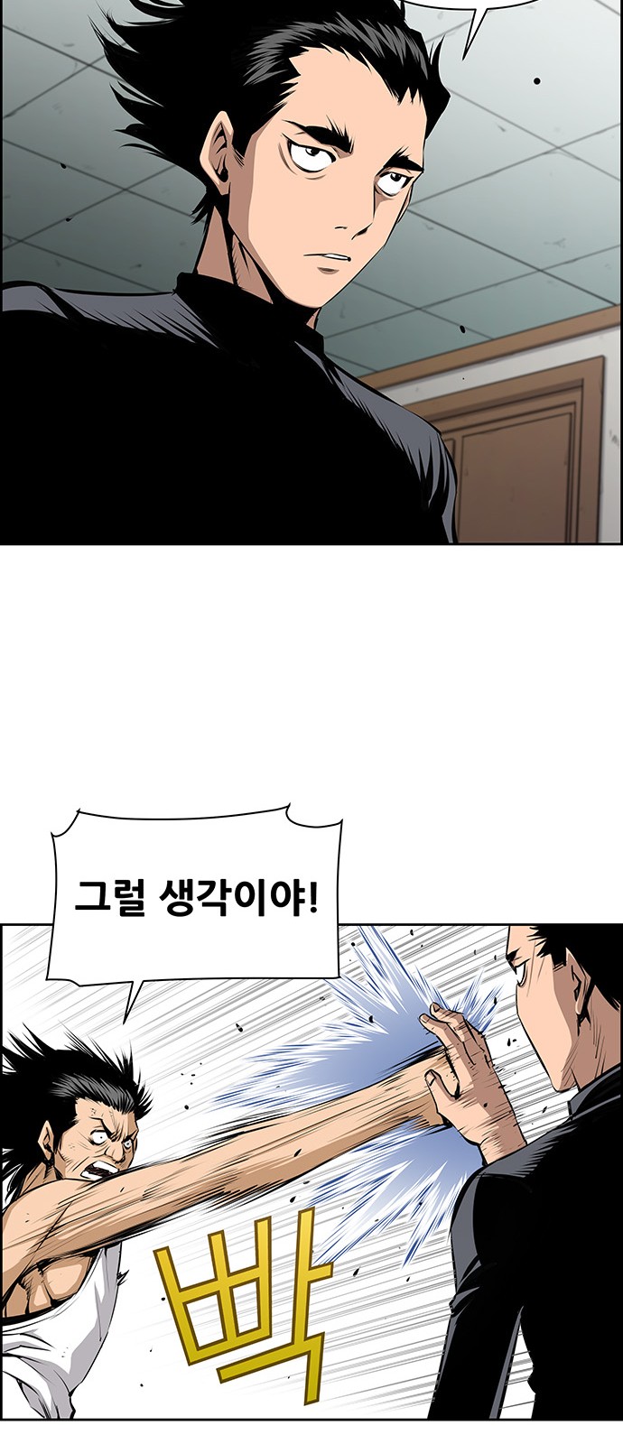 29 페이지