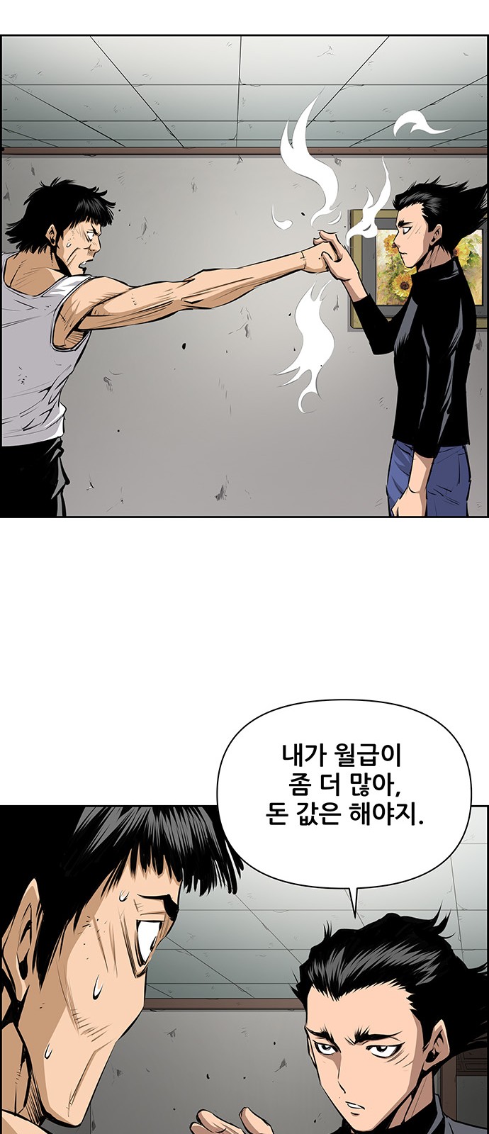 32 페이지