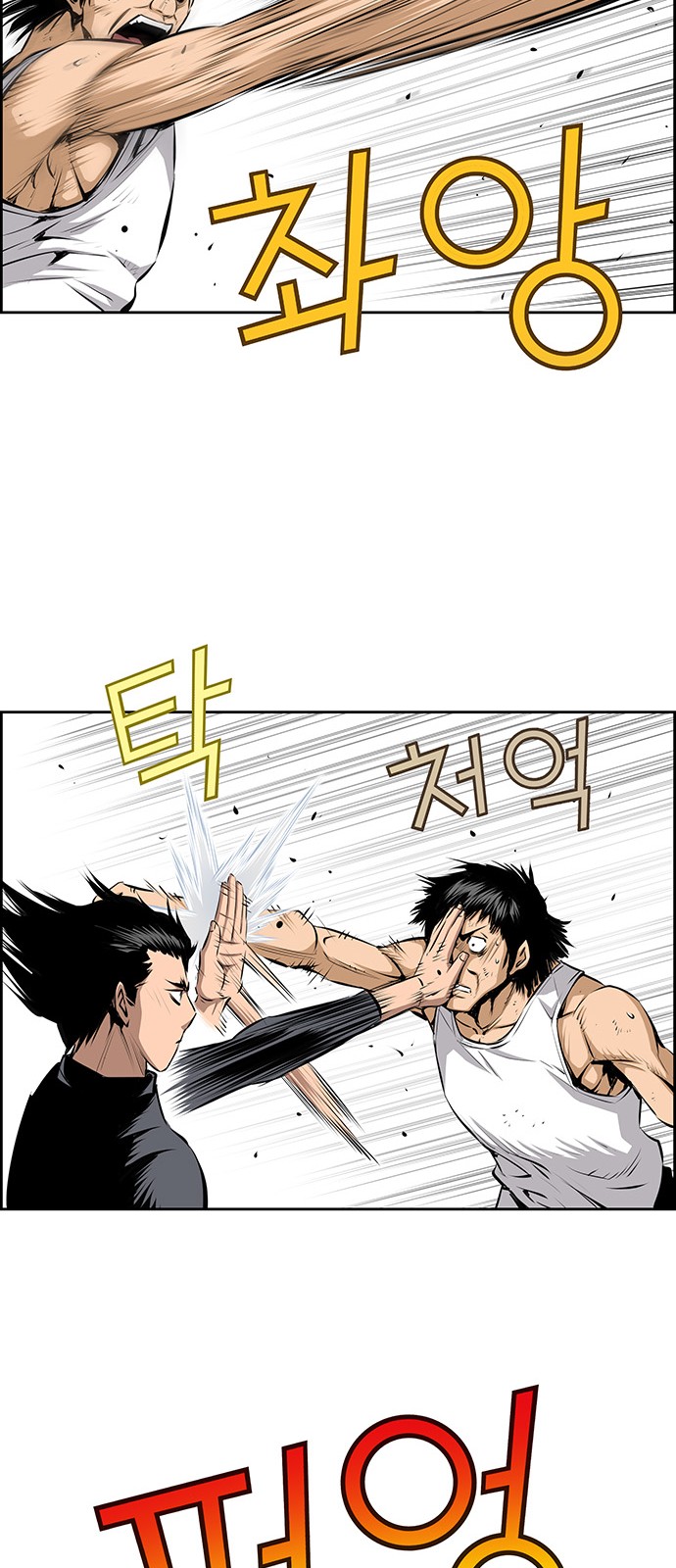 36 페이지
