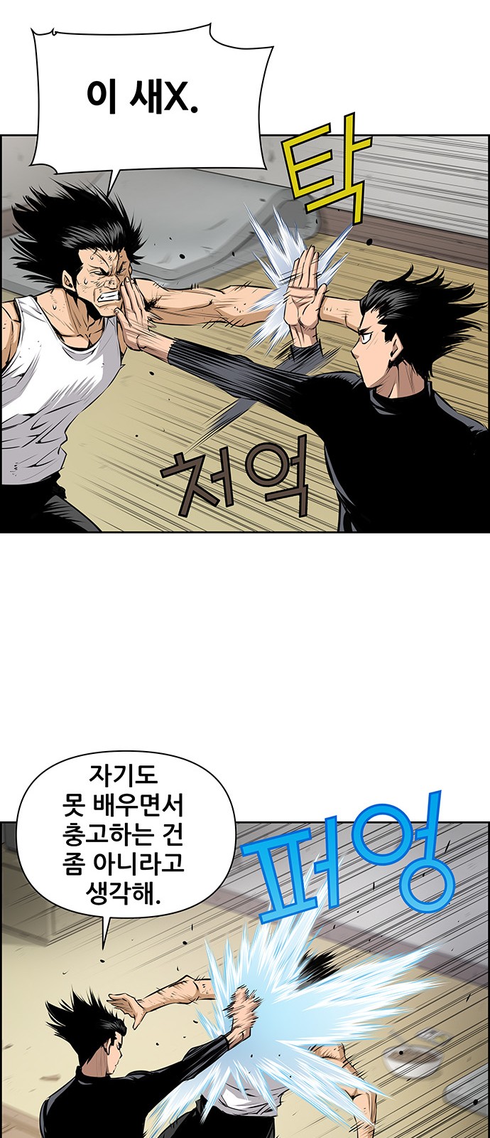 38 페이지