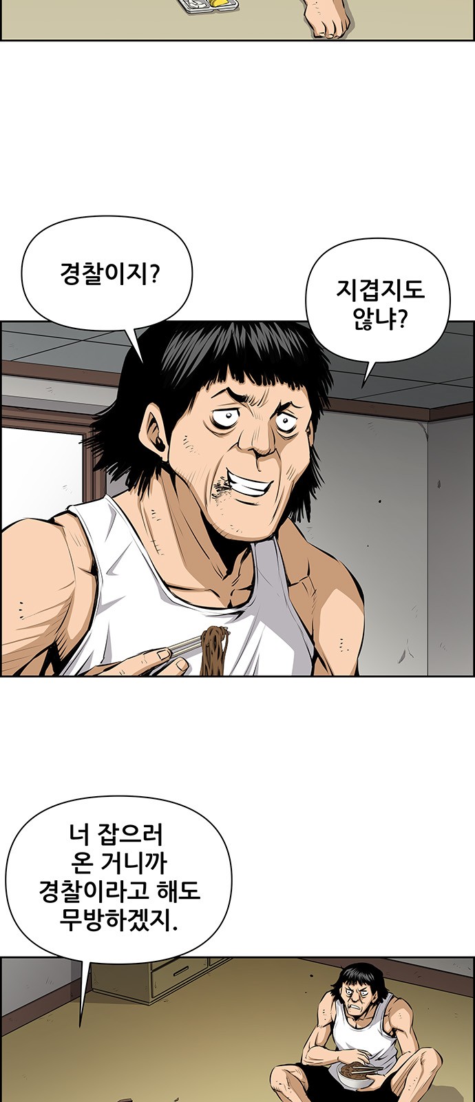4 페이지