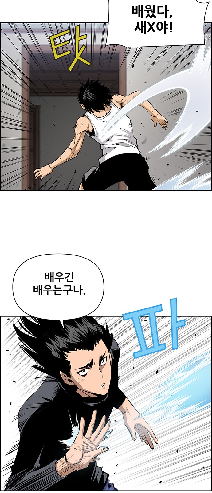 41 페이지