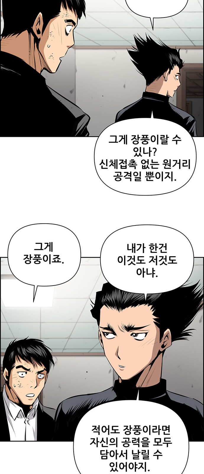 46 페이지