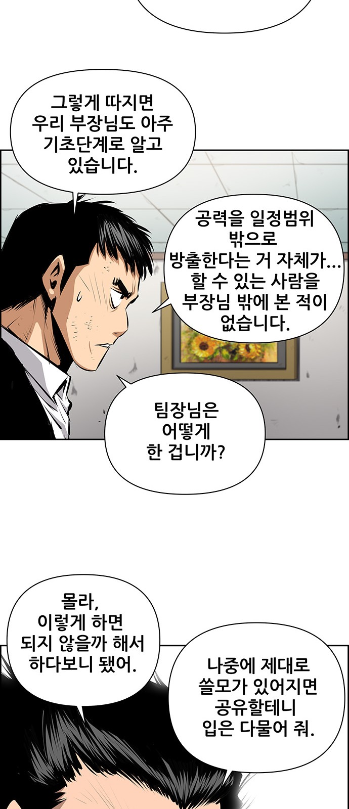 47 페이지