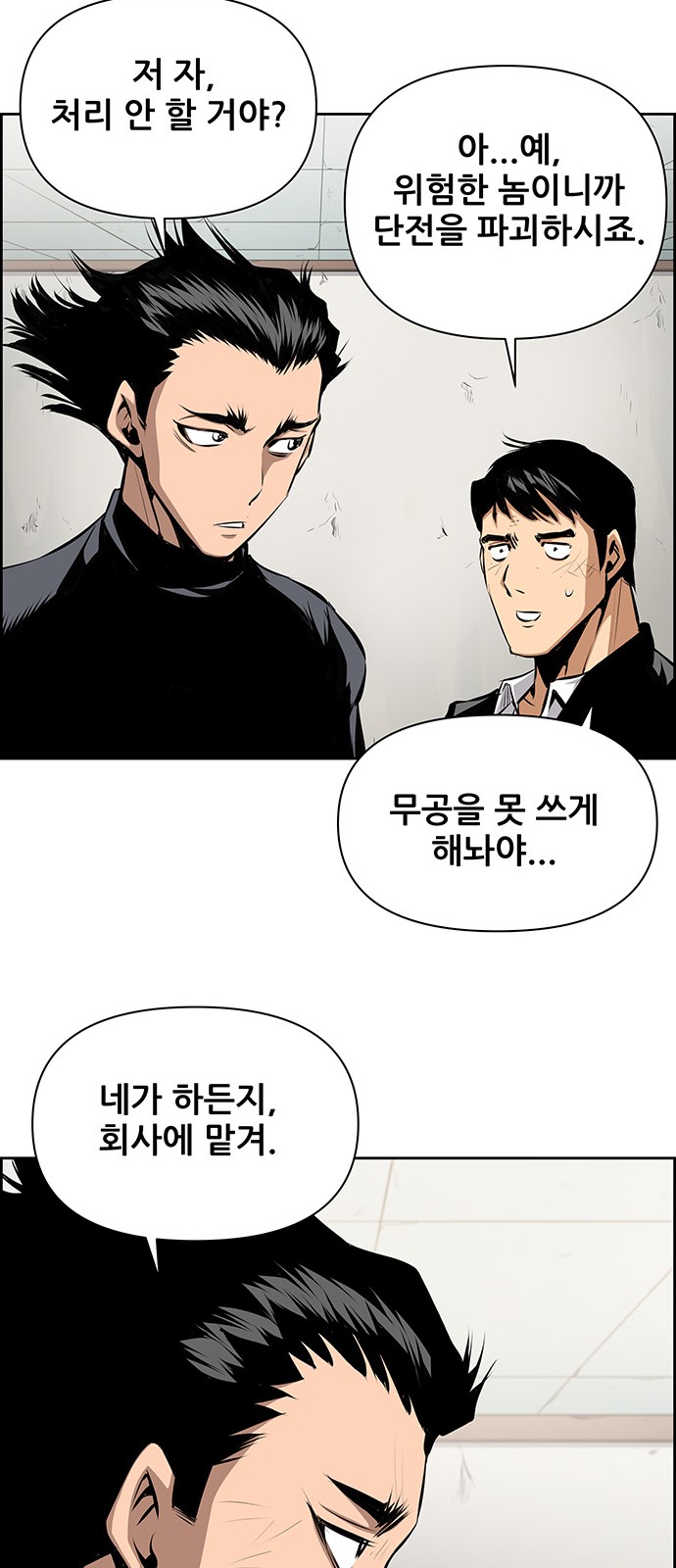 49 페이지