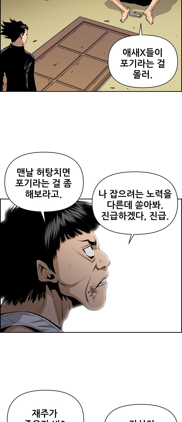 5 페이지