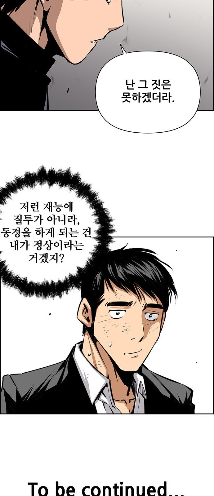50 페이지