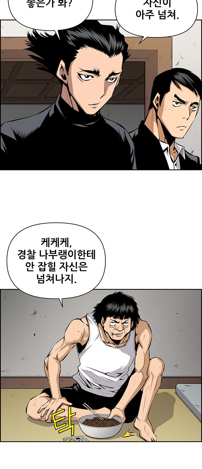 6 페이지
