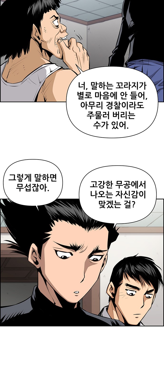 8 페이지